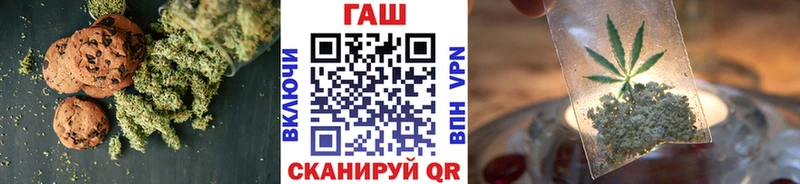 закладка  Спас-Деменск  Еда ТГК конопля 