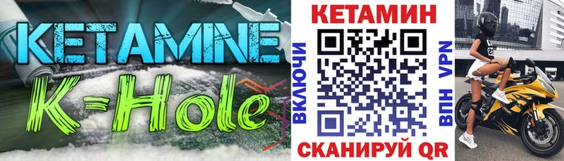 дарк нет клад  Спас-Деменск  КЕТАМИН ketamine 