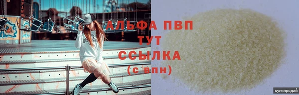 Альфа ПВП Россошь