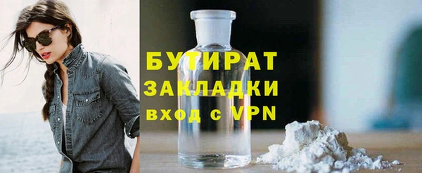 соль курить ск Инсар