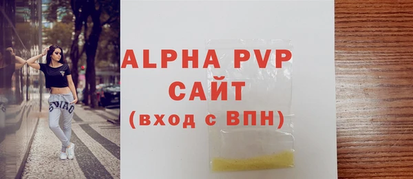 наркотики Протвино