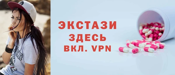 бутик Приозерск