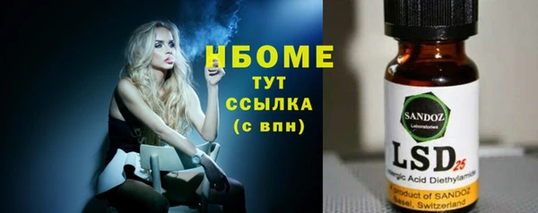 Альфа ПВП Россошь