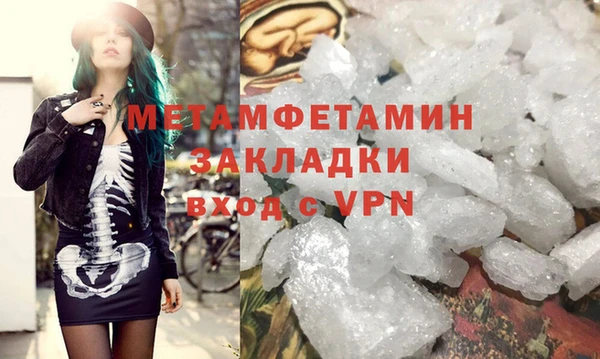 бутик Приозерск