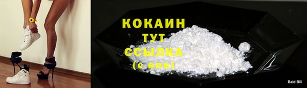 скорость mdpv Луховицы