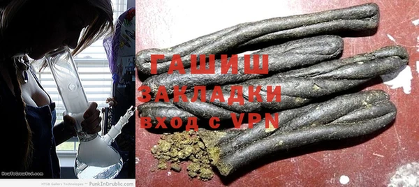 бутик Приозерск