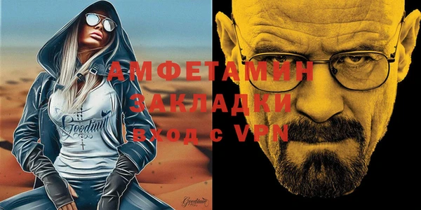 apvp Пролетарск