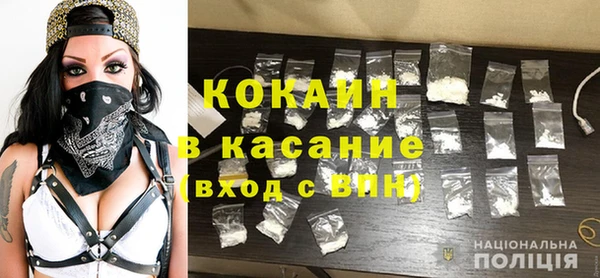 Альфа ПВП Россошь