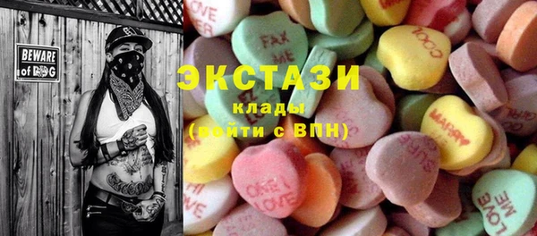 гидра Рославль