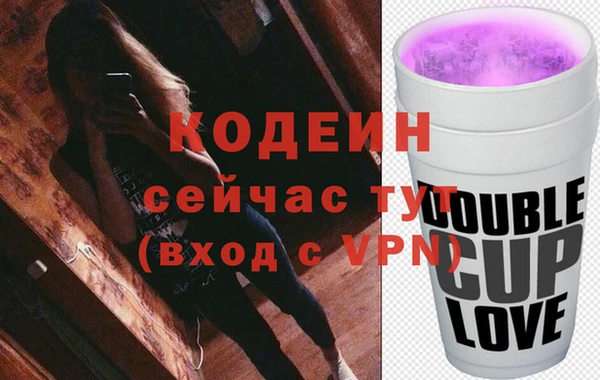 бутик Приозерск