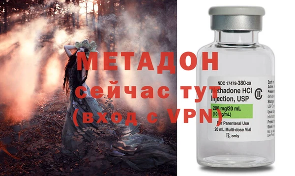 Альфа ПВП Россошь