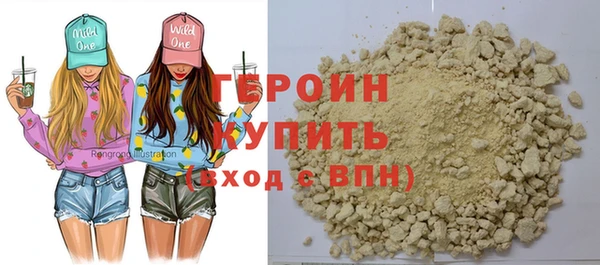 наркотики Протвино
