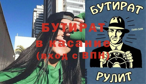 гидра Рославль