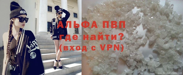 Альфа ПВП Россошь