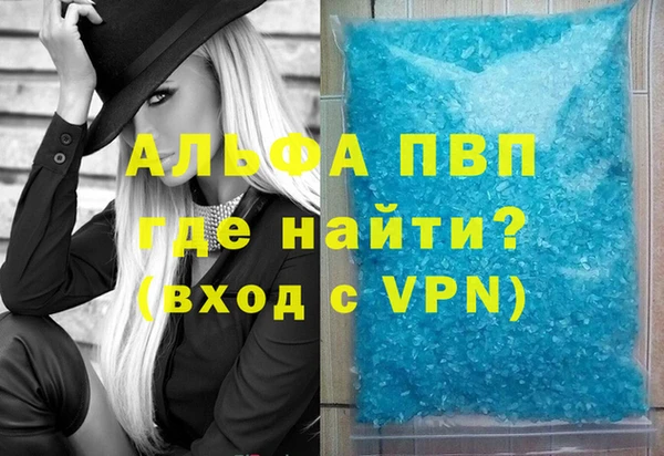 трава Иннополис