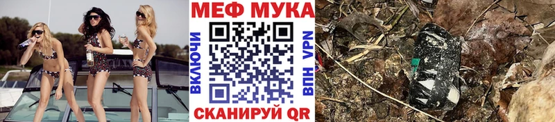 Меф mephedrone  Спас-Деменск 