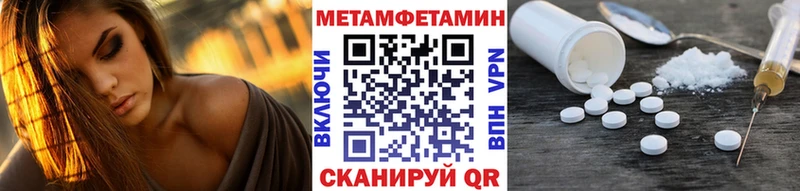 Метамфетамин кристалл  Спас-Деменск 