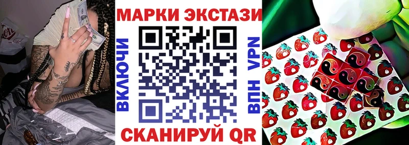 Марки NBOMe 1,5мг  Спас-Деменск 