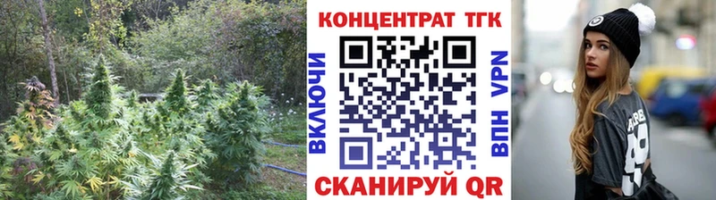 ТГК вейп с тгк  Спас-Деменск 