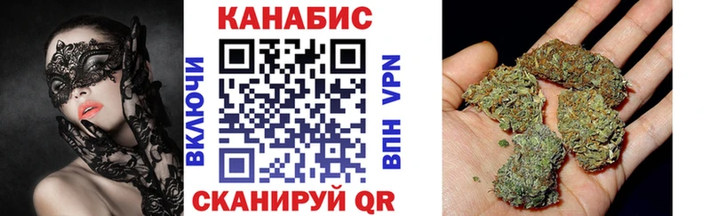 Конопля Ganja  Спас-Деменск 